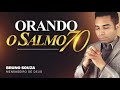 ORAÇÃO DO SALMO 70 - ORAÇÃO PODEROSA !!!
