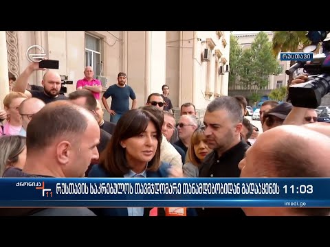 „ქართულმა ოცნებამ\" რუსთავში გახარია-ნაცმოძრაობის კოალიცია დაშალა