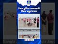 Eid in Digha | ইদের ছুটিতে জমজমাট দীঘার সমুদ্র সৈকত | Bangla Jago Tv