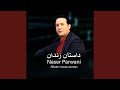 پر کن پر کن جامم پر کن پر کن جامم