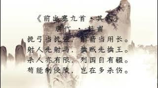 冷门佳作拾遗–腥刀入鞘，红颜随走。