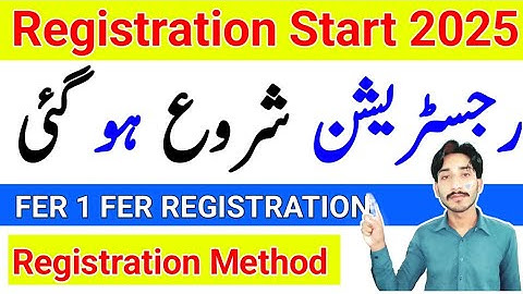 AIOU FER 1 , FER 2 Registration Start 2025 | AIOU Registration Method 2025 | Registration | The AIOU