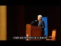 경북대학교 2020학년도 신입생 오리엔테이션