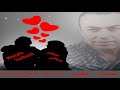 Mostafa Yuzbashi Ya Amar Sallem Official Audio مصطفى يوزباشي يا قمر سل م 