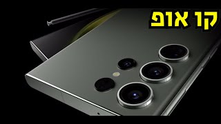 פרק 91: איך ולמה האינטליגנציה המלאכותית עומדת לשנות את העולם