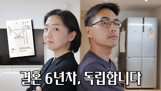 시대예보: 핵개인의 시대 (f. 송길영) 책소개｜대기업 퇴사하고 주체성 있는 삶을 살아가는 부부 이야기