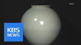 달항아리의 원류를 찾아서 | KBS뉴스 | KBS NEWS