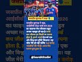 जसप्रीत बुमराह का बड़ा बयान – वर्ल्ड कप जीतकर मेरा सपना पूरा हुआ #t20worldcup2026 #indvsnz