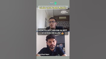 How to secure 💯/💯 In SST Class 10? | Success Story- Full Marks In SST #cbseclass10socialscience