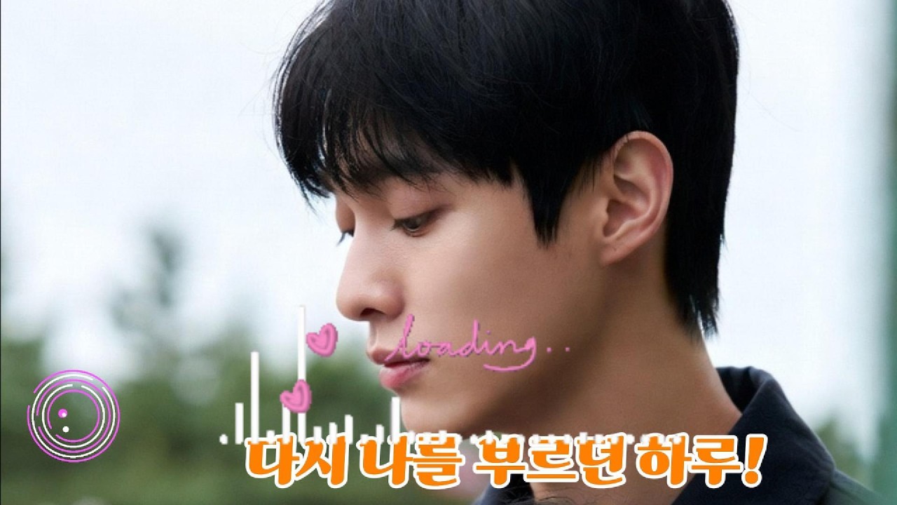 [🎥[🎧곡 제목: 다시 나를 부르던 하루   ['Que será, será' 'Carpe diem']