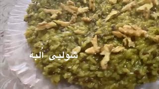 شولیی اُلبه