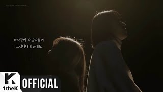 [MV] TOKYO GIRL(동경소녀) _ Tell me a cold farewell(냉정하게 이별을 말해줘요) (With 쇼코)