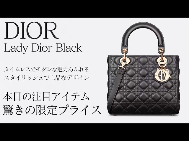 定価以下は当たり前】100万円目前で話題のレディディオールが驚きの