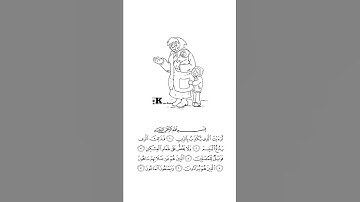اجمل صوت ايات القرآن حالات واتس اب ❤🥺عبدالرحمن مسعد سورة الماعون