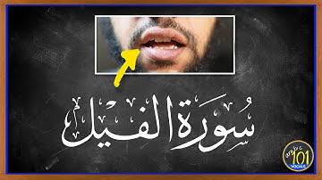 Learn Surah Al-Fiil سورة الفيل with (Lip movement) | Arabic101