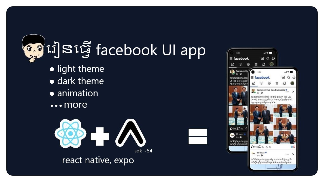React native, Expo, Facebook UI clone | speak khmer - YouTube