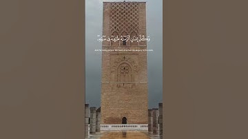 سورة الإسراء | الاية 13 - 15 | القارئ ياسر الدوسري #القران_الكريم_راحه_نفسية😍🕋 #قران_كريم_