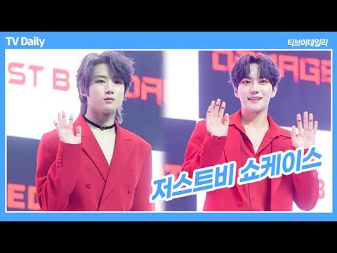 저스트비 이건우-<strong>JM</strong>(JUST <strong>B</strong> GEONU-<strong>JM</strong>) “엔하이픈(ENHYPEN)과 대기실서 만나자는 약속 지킬 수 있어 기뻐”