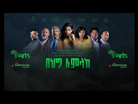 ቪዲዮ: ሙሉ የቶኪዮ የመክፈቻ ስነ ስርዓት የት ይታያል?