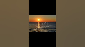 سورة الأعراف الآيات ( 47 - 49 )                     Surah Al-A'raf, verses (47-49)
