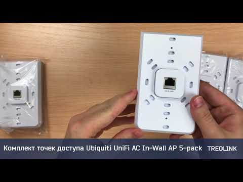 Мини-обзор: Комплект точек доступа Ubiquiti UniFi AC In-Wall AP 5-pack