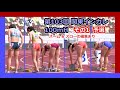 【第103回(2024年)関東インカレ】100mH その1 [予選]【女子陸上】