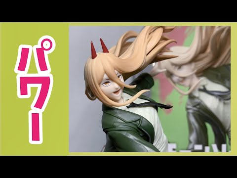 プライズ フィギュア まとめ売り フリーレン ナルト チェンソーマン パワプロ プライズ フィギュア まとめ売り ナルト ヒロアカ 呪術廻戦