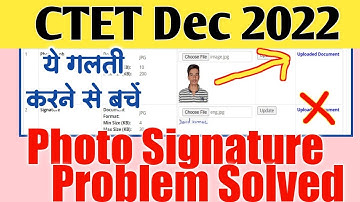CTET 2022Photo Signature Upload Problem | CTET Dec 2022 photo Signature kaise upload kare