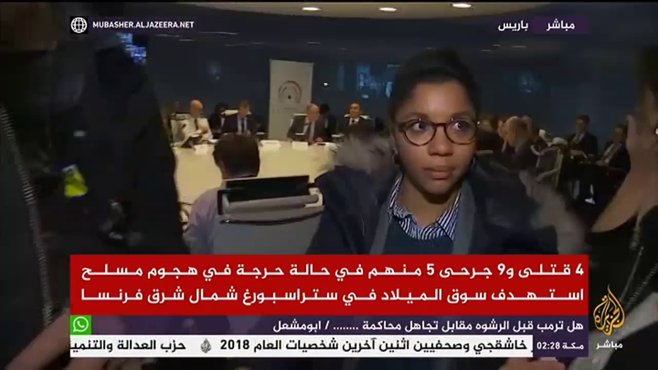خلية أزمة تجتمع برئاسة الرئيس الفرنسي بعد حادث إطلاق نار في ستراسبورغ