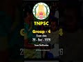 Exam Planner - 2026 New Update from TNPSC இத பாக்காம யாரும் படிக்க உக்காராதீங்க #tnpsc #group1