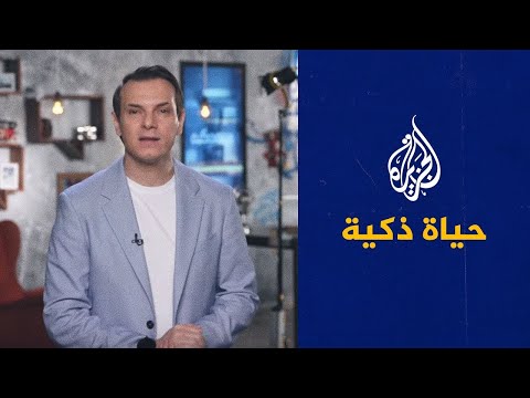 حياة ذكية - روبوت ثوري من شركة تسلا