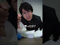 成績は良いけど社会で苦労しそうな生徒 #shorts #キミノスクール