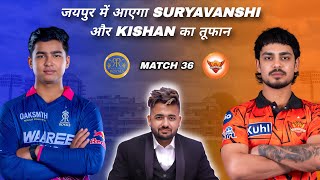 RR vs SRH | Today Match Prediction | RR vs SRH Dream11 Prediction | RR vs SRH Prediction | SRH vs RR screenshot 5