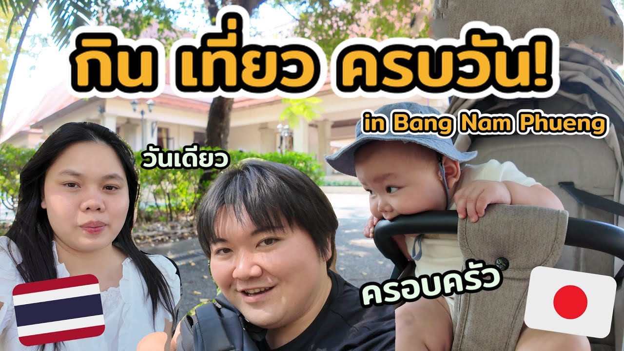 ตะลุยร้านอาหาร สวนสาธารณะ และคาเฟ่