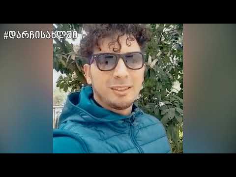 თეატრალურის კვარტეტი / teatraluris kvarteti / театральный квартет