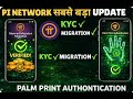 Pi Network New KYC Update: Palm Print Authentication Kaise Karein KYC, Migration update #pinetwork