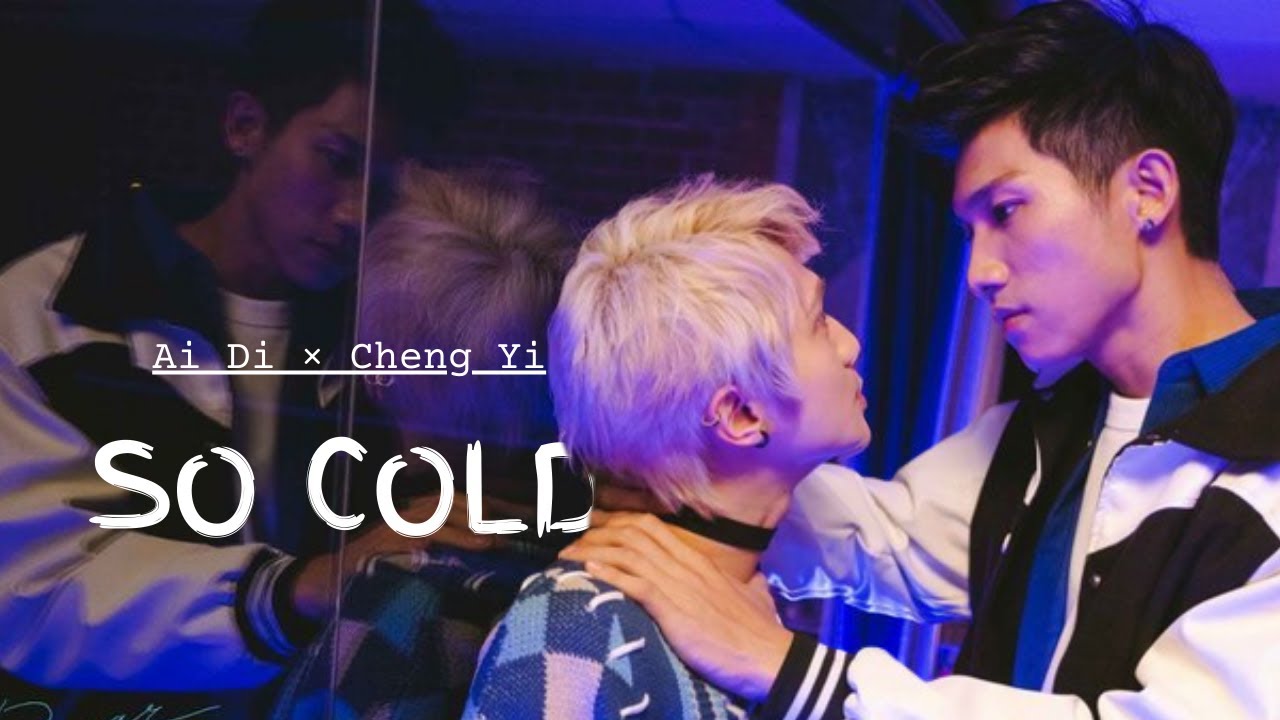 [BL] Ai Di × Cheng Yi | So Cold | Kiseki: Dear To Me