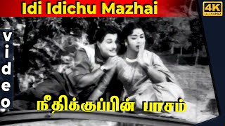 Idi Idichu Mazhai Video Song | Neethikku Pin Paasam Tamil Movie | MGR, Saroja Devi