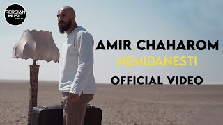 Amir Chaharom - Nemidanesti I Official Video ( امیر چهارم - نمیدانستی )