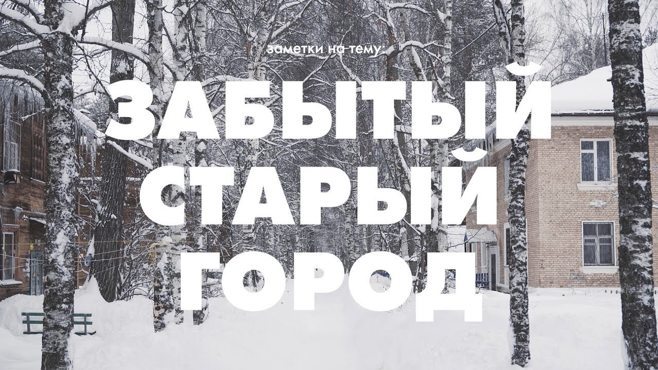 Короткометражный фильм 