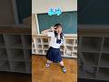 教科書で顔を隠して風船を割れ〜!#shorts