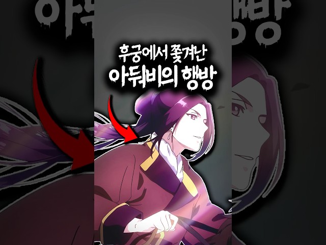 진시 엄마의 행방#약사의혼잣말