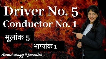 🆕Driver Number 5 Conductor Number 1 Numerology Number 5 Top Video #𝐯𝐚𝐬𝐭𝐮 #𝐯𝐚𝐬𝐭𝐮𝐬𝐡𝐚𝐬𝐭𝐫𝐚
