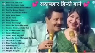 90’S Old Hindi Songs 😍90s Love Song 🥰Udit Narayan, Alka Yagnik, Kumar Sanu songs Hindi Jukebox songs