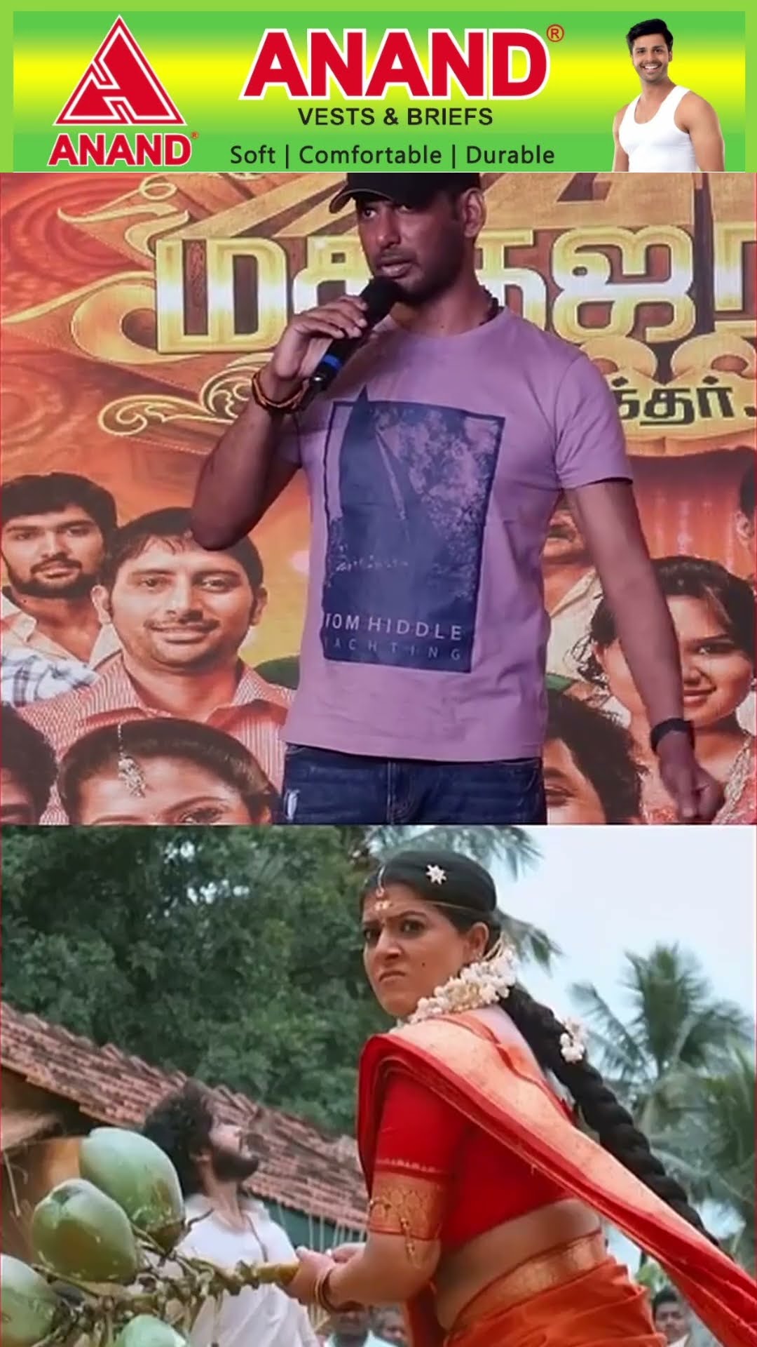 'Varalaxmi-காக அழுதேன், கண் கலங்கினேன்..' ? Vishal