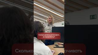 Сколько Должны Доплачивать За Переработку? #правачеловека #закон #переработка #натальякузнецова