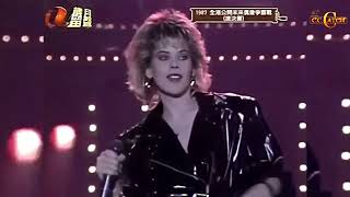Download Lagu CC Catch - Strangers By Night Live in China 1987 MP3 Download Lagu CC Catch - Strangers By Night Live in China 1987 MP3