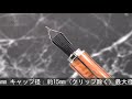 GRAF VON FABER-CASTELL グラフフォンファーバーカステル 万年筆 創立250周年記念 エレメントオリーブ EF