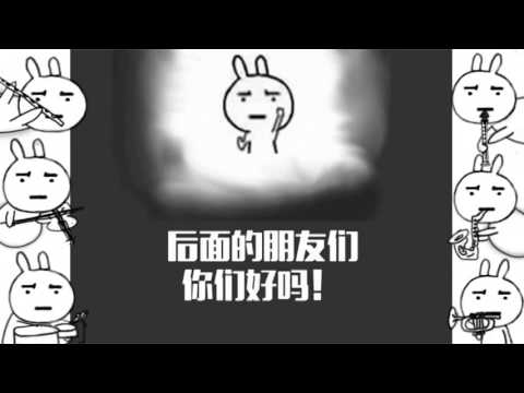 【原创交响乐】普通的吹奏Disco！~全程高能~