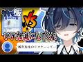 【悲報】視聴者の食生活でカードバトルをした結果…【新人Vtuber／鮫升コモリ切り抜き】
